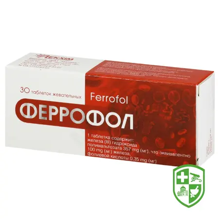 Препарати заліза та кровоспинні засоби — Photo 14