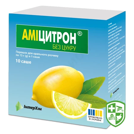 Лікарські засоби — Photo 8