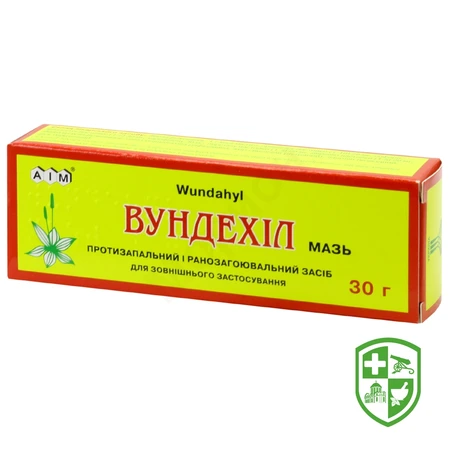 Прополісу настойка настойка 25.мл — Photo 4