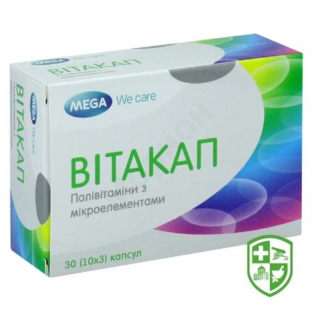 Біологічно активні речовини — Photo 3