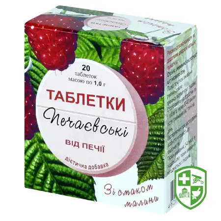 БАДи для органів травлення та ШКТ — Photo 4
