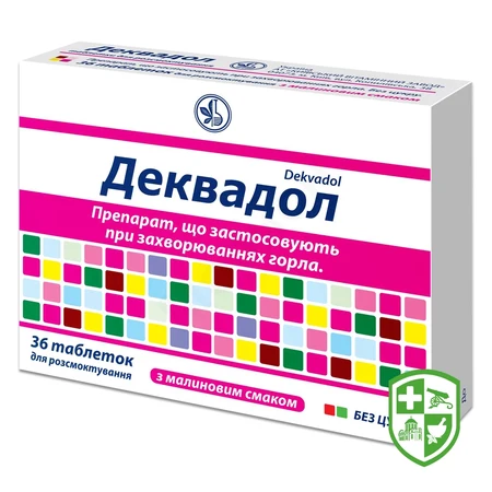 Флумібакт табл. вагінал. 10 мг №6 — Photo 8