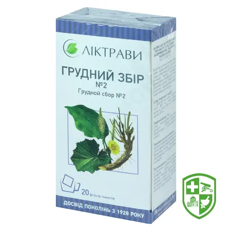 Препарати для лікування ГРВІ та грипу — Photo 5