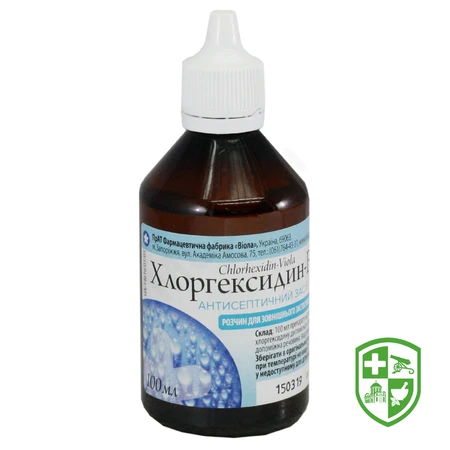 Антисептичні та дезінфекційні засоби — Photo 17