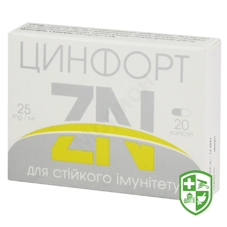 БАДи що містять вітаміни та мінерали — Photo 12