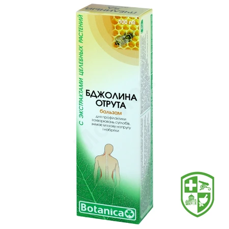 Біологічно активні речовини — Photo 14