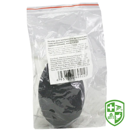 Медтехніка та вироби медичного призначення — Photo 26