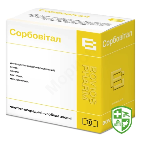 Антиоксиданти та сорбенти — Photo 18