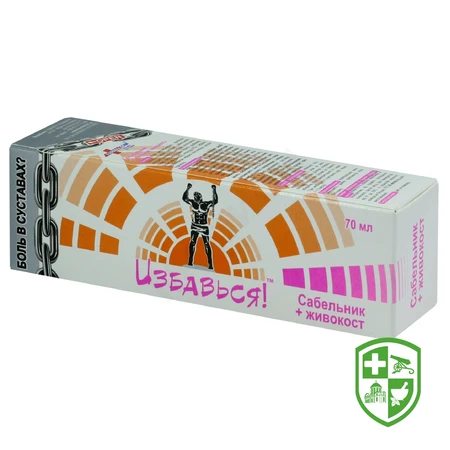 Біологічно активні речовини — Photo 3