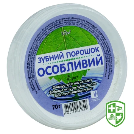 Краса та догляд — Photo 5