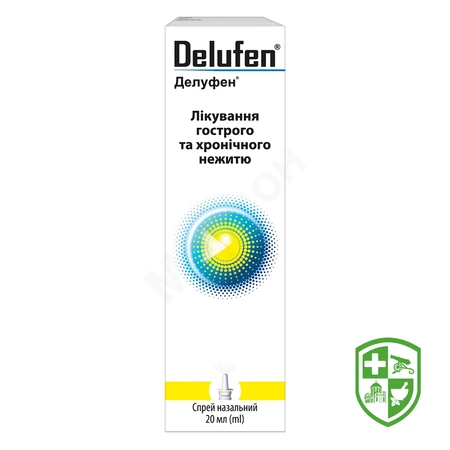 Препарати для лікування ГРВІ та грипу — Photo 10