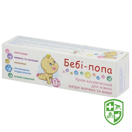 Товари для дітей та мам — Photo 13