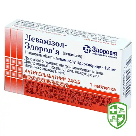 Препарати від паразитів — Photo 3