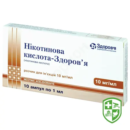 Вітаміни та мінерали — Photo 1