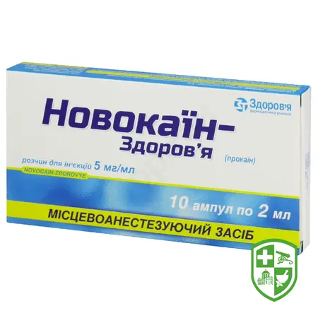 Препарати для знеболення та спазмолітики — Photo 19