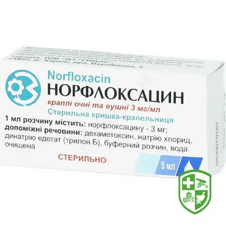 Препарати для лікування вуха