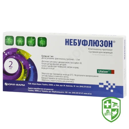 Серетид дискус пор. д/інг. 50 мкг/доза + 250 мкг/доза 60.доз №1 — Photo 6