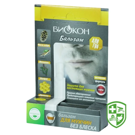 Догляд за обличчям та тілом — Photo 17