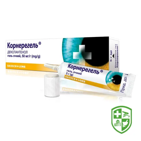 Пантенол мазь 5 % 30.г №1 — Photo 10