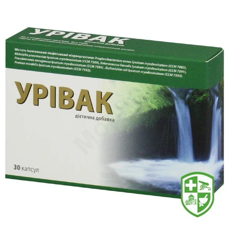 Біологічно активні речовини — Photo 14