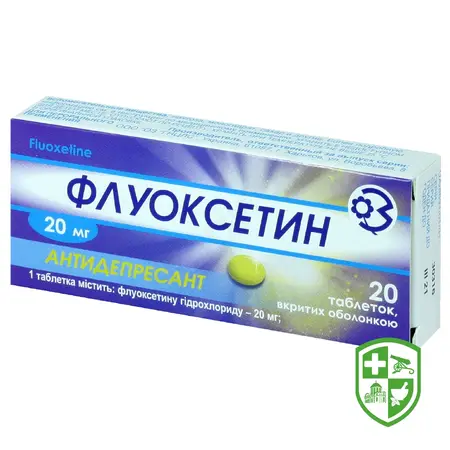 Флуоксетин табл. 20 мг №10 — Photo 3