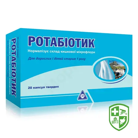 БАДи для органів травлення та ШКТ — Photo 4