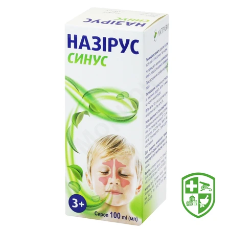 Біологічно активні речовини — Photo 23