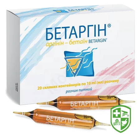 Антиоксиданти та сорбенти — Photo 13