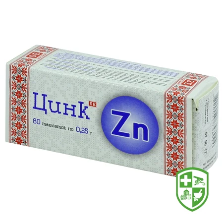 Біологічно активні речовини — Photo 24