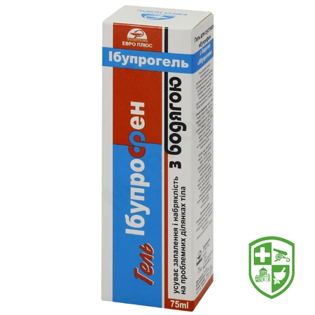 Біологічно активні речовини — Photo 26