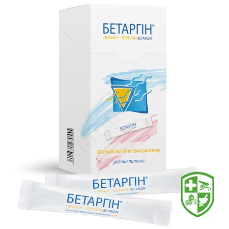 Біологічно активні речовини — Photo 10