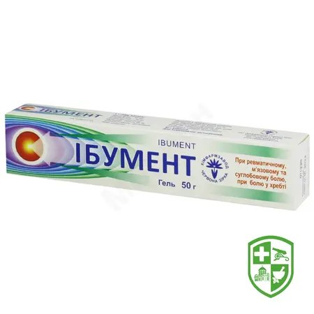 Препарати для знеболення та спазмолітики — Photo 19