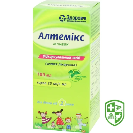 Мукалтин табл. 50 мг №10 — Photo 9