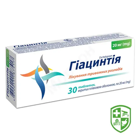 Препарати що впливають на нервову систему — Photo 9