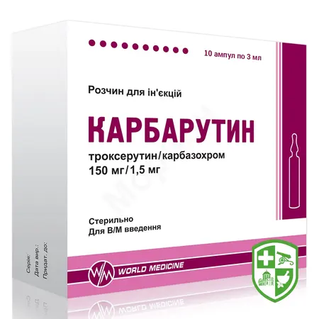 Препарати для лікування серця та судин — Photo 1