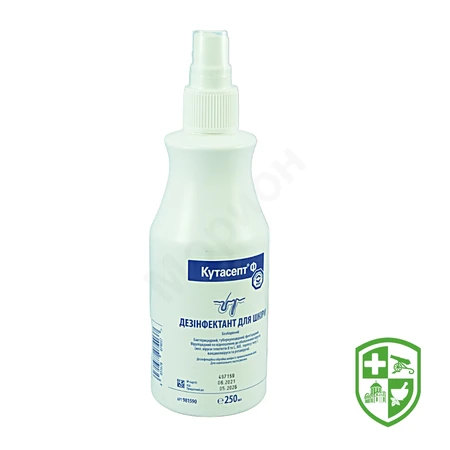 Антисептичні та дезінфекційні засоби — Photo 16