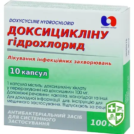 Антибіотики та протимікробні препарати