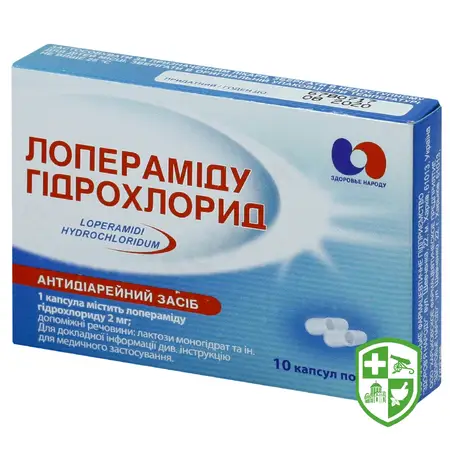Лікарські засоби — Photo 20