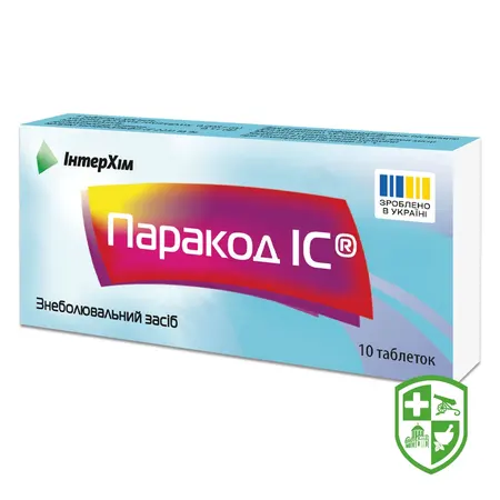 Препарати для знеболення та спазмолітики — Photo 15