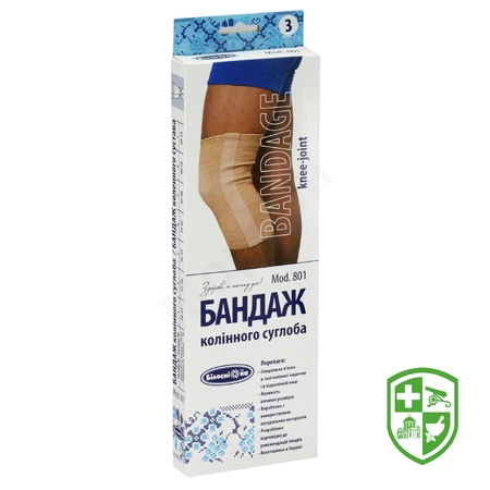 Медтехніка та вироби медичного призначення — Photo 12