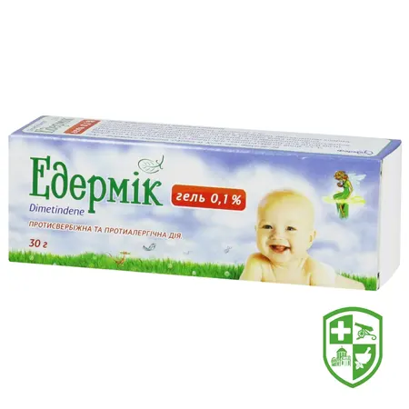 Препарати від алергічних проявів — Photo 26