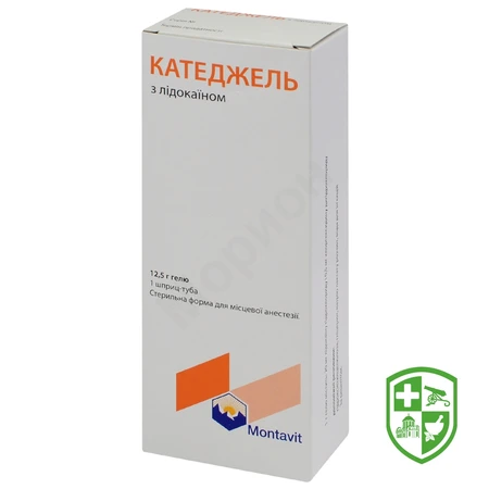 Каталог — Photo 19