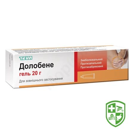 Бепантен крем 5 % 30.г №1 — Photo 12