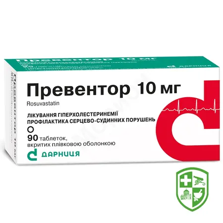 Крестор табл. 10 мг №28 — Photo 12