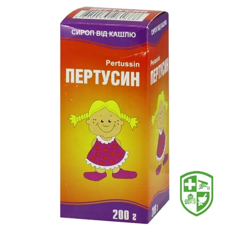 Препарати для лікування ГРВІ та грипу — Photo 31