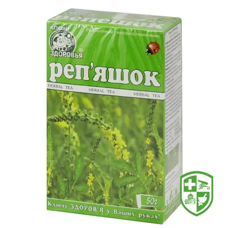 Біологічно активні речовини — Photo 22