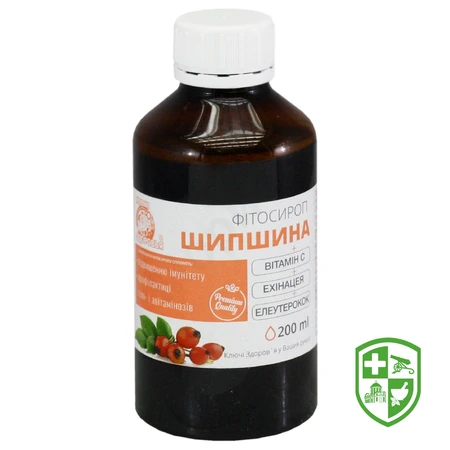 Біологічно активні речовини — Photo 19