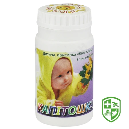 Товари для дітей та мам — Photo 8