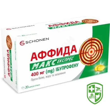 Препарати для знеболення та спазмолітики — Photo 3