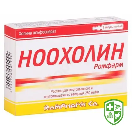 Церегліа капс. 400 мг №30 — Photo 4